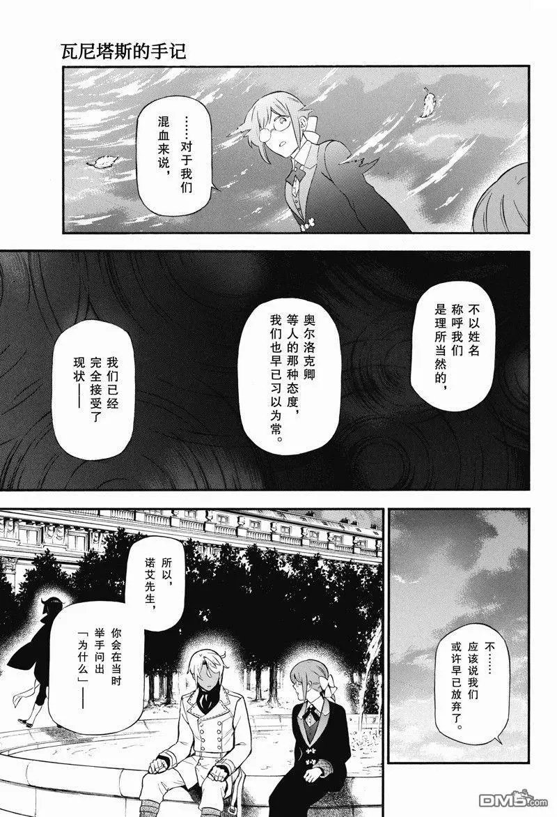 第62话