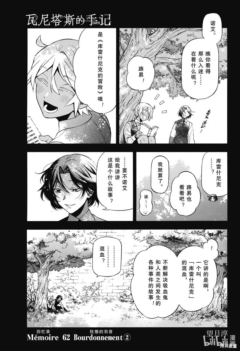 第63话