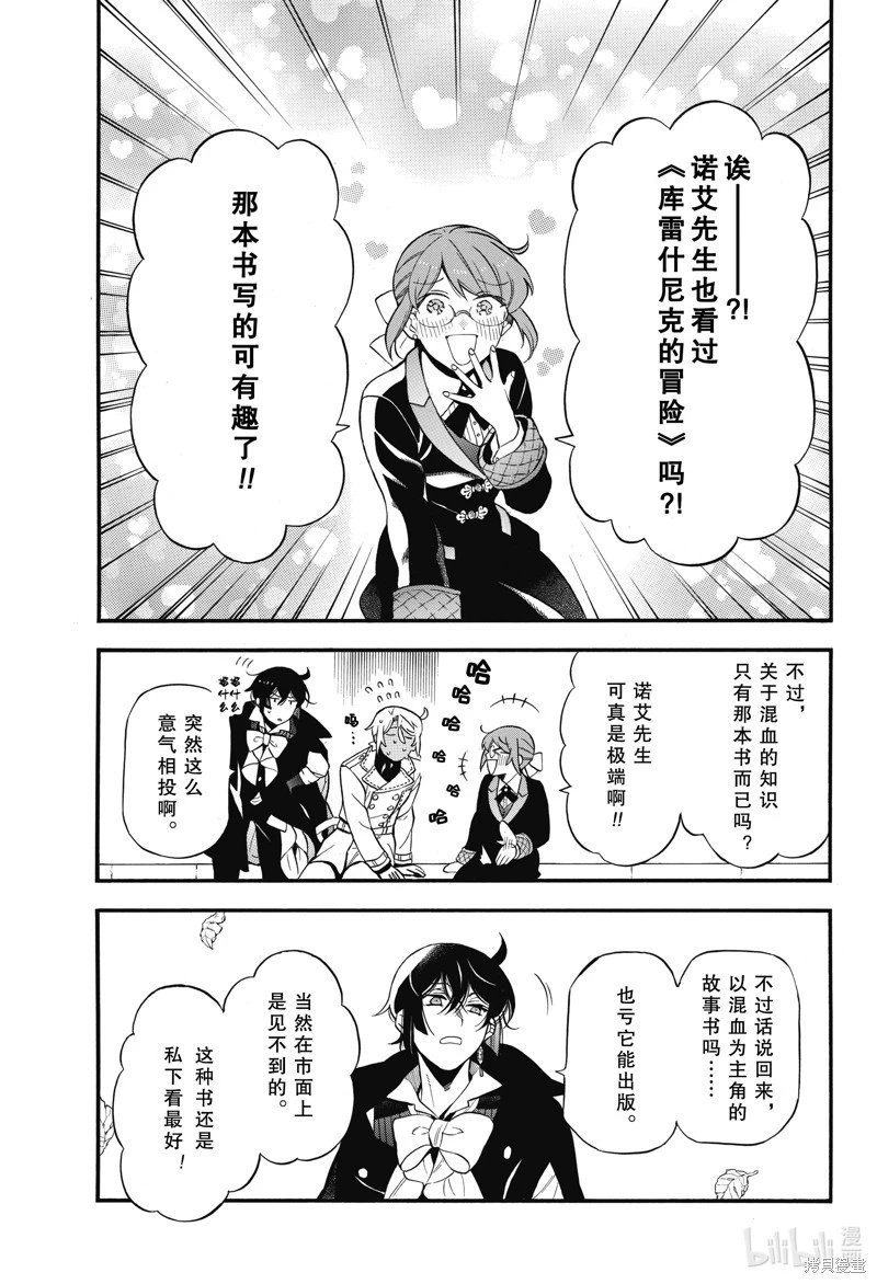 第63话