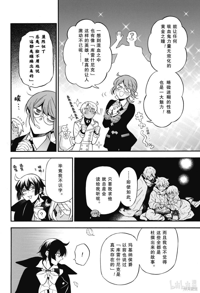 第63话