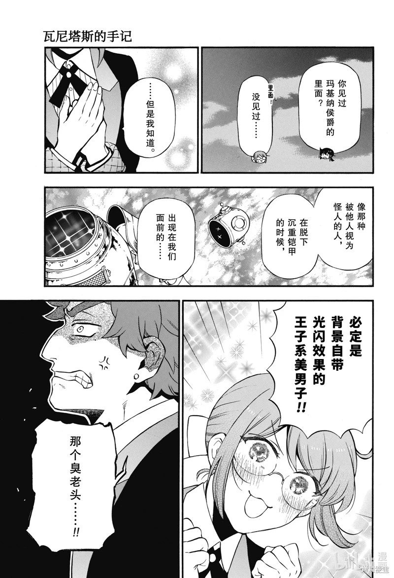 第63话