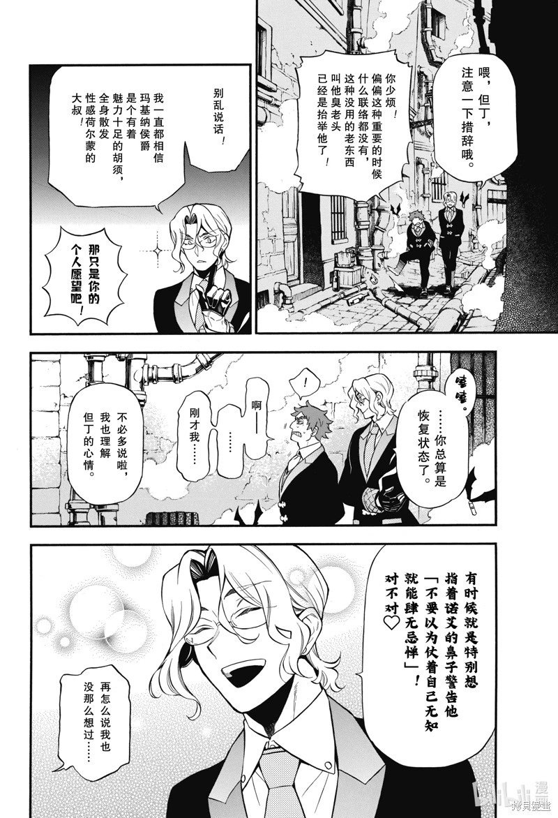 第63话