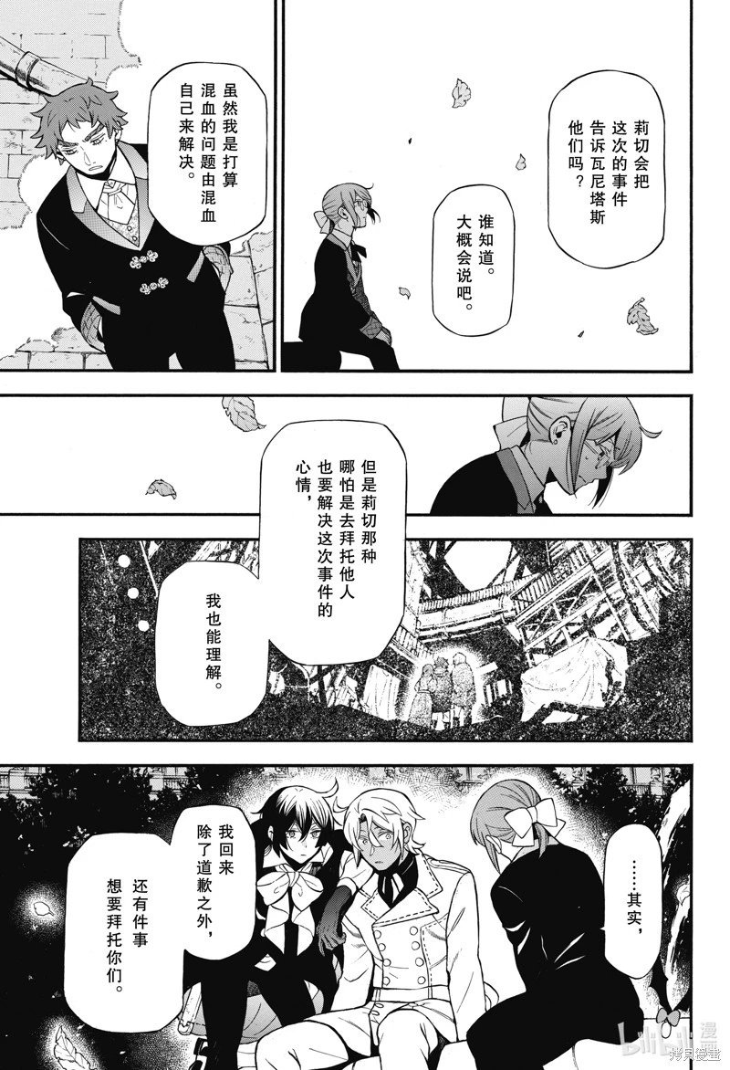 第63话