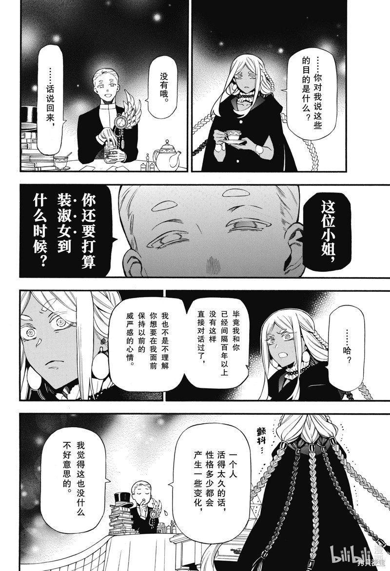 第63话