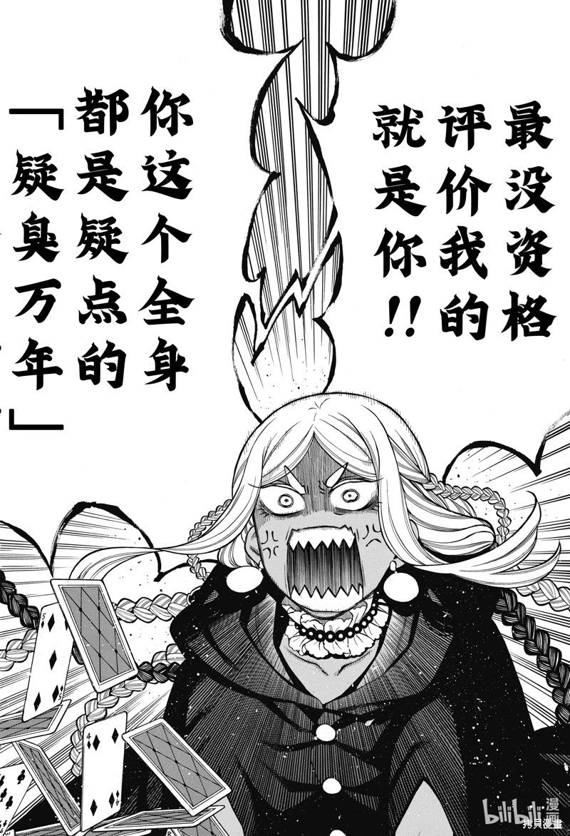 第63话