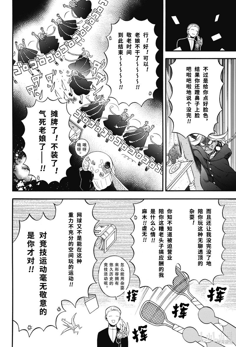 第63话