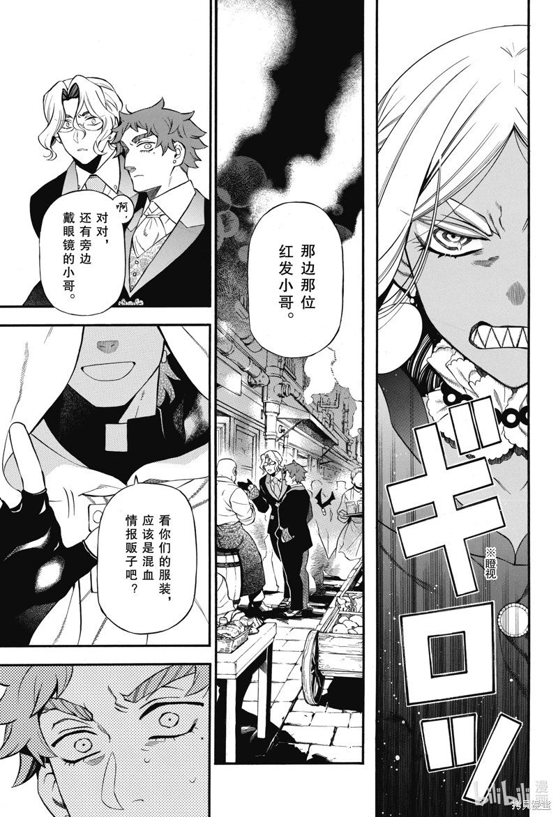 第63话