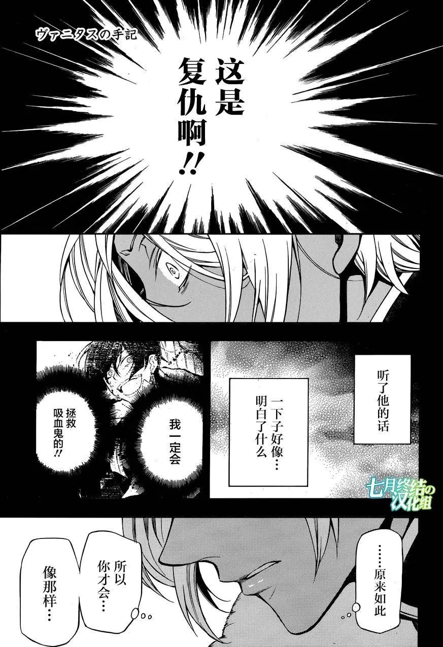 第08回