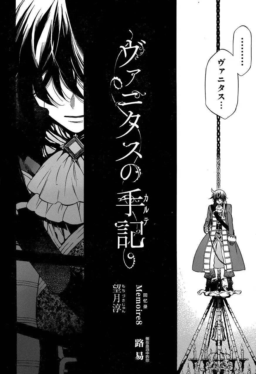 第08回