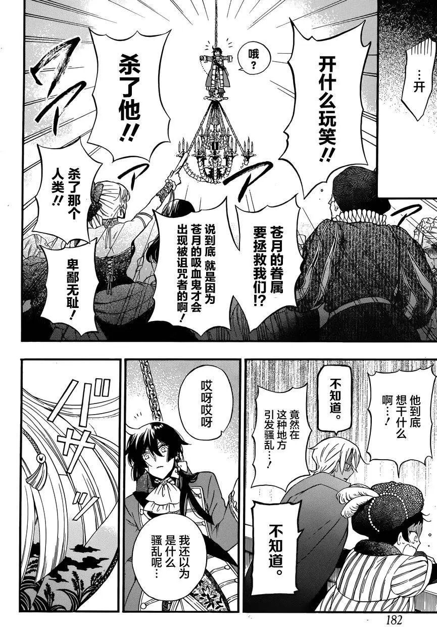 第08回