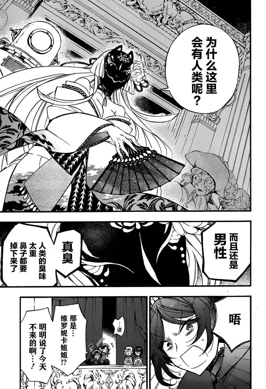 第08回