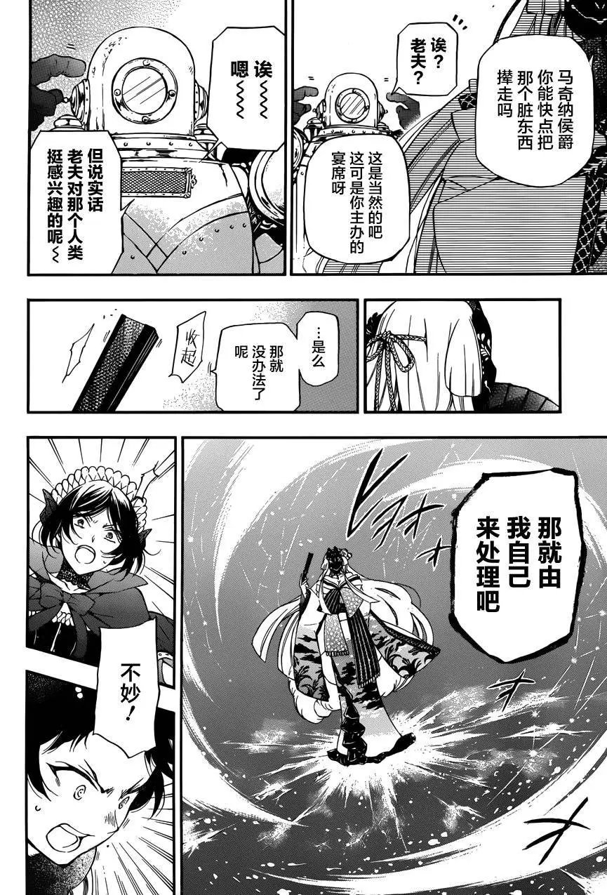 第08回