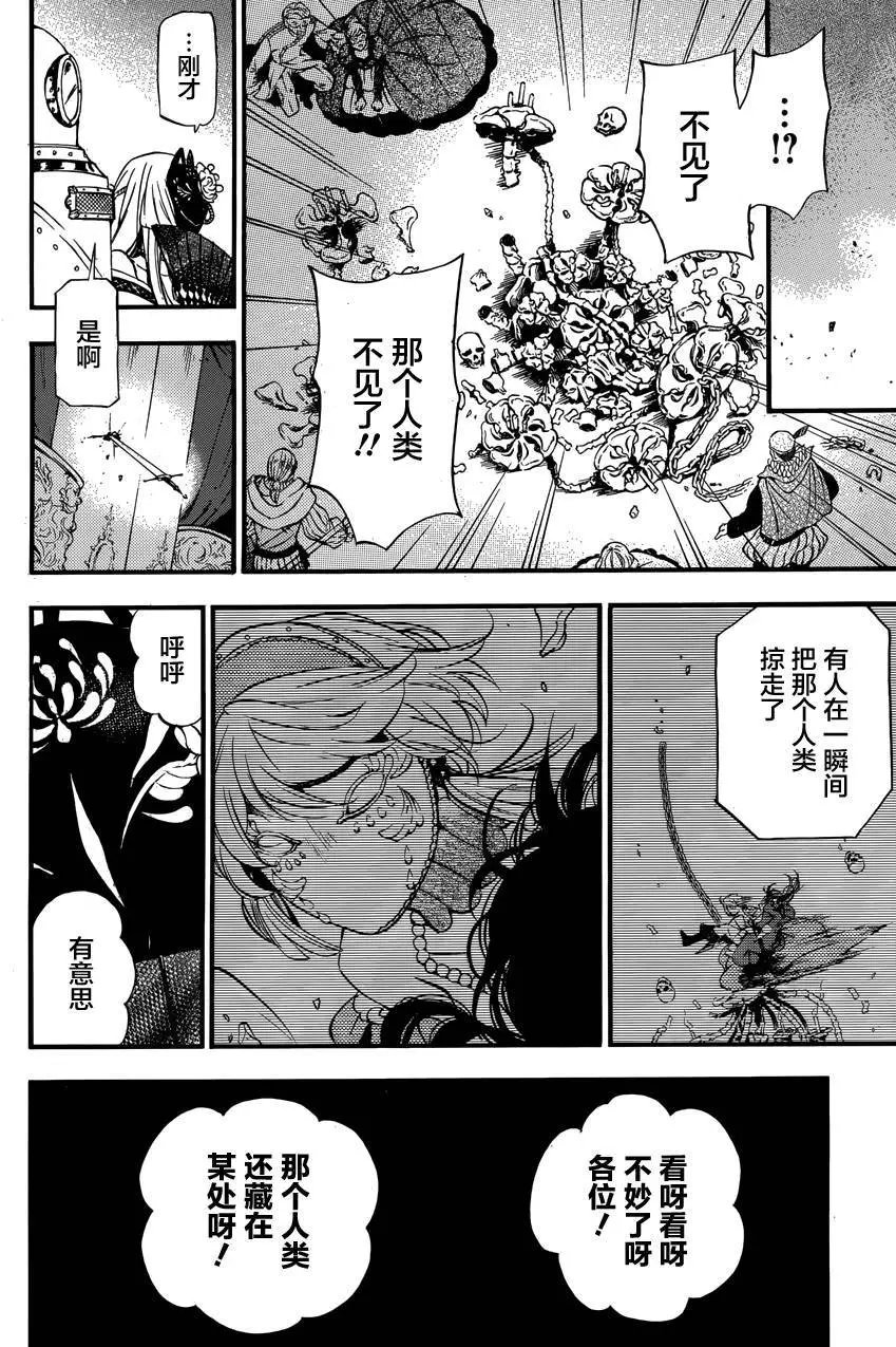 第08回