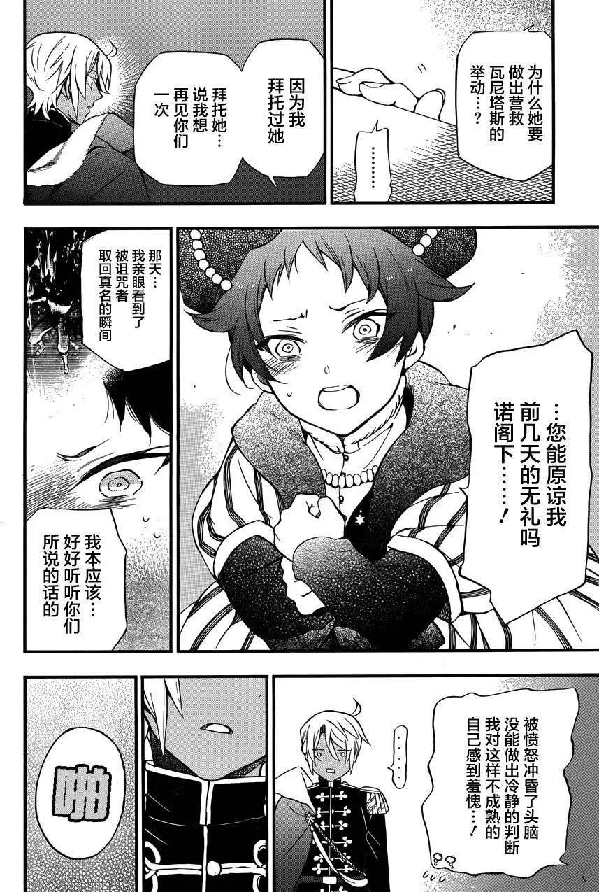 第08回