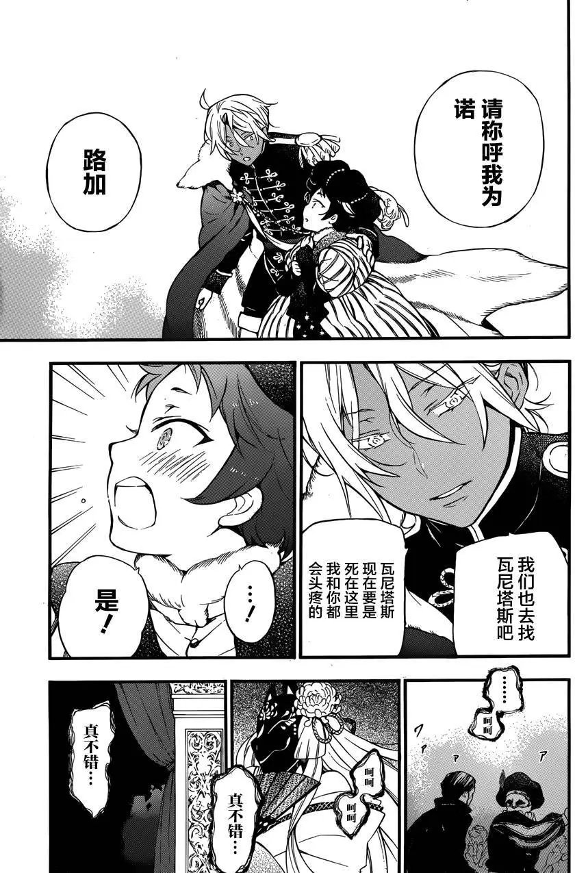 第08回