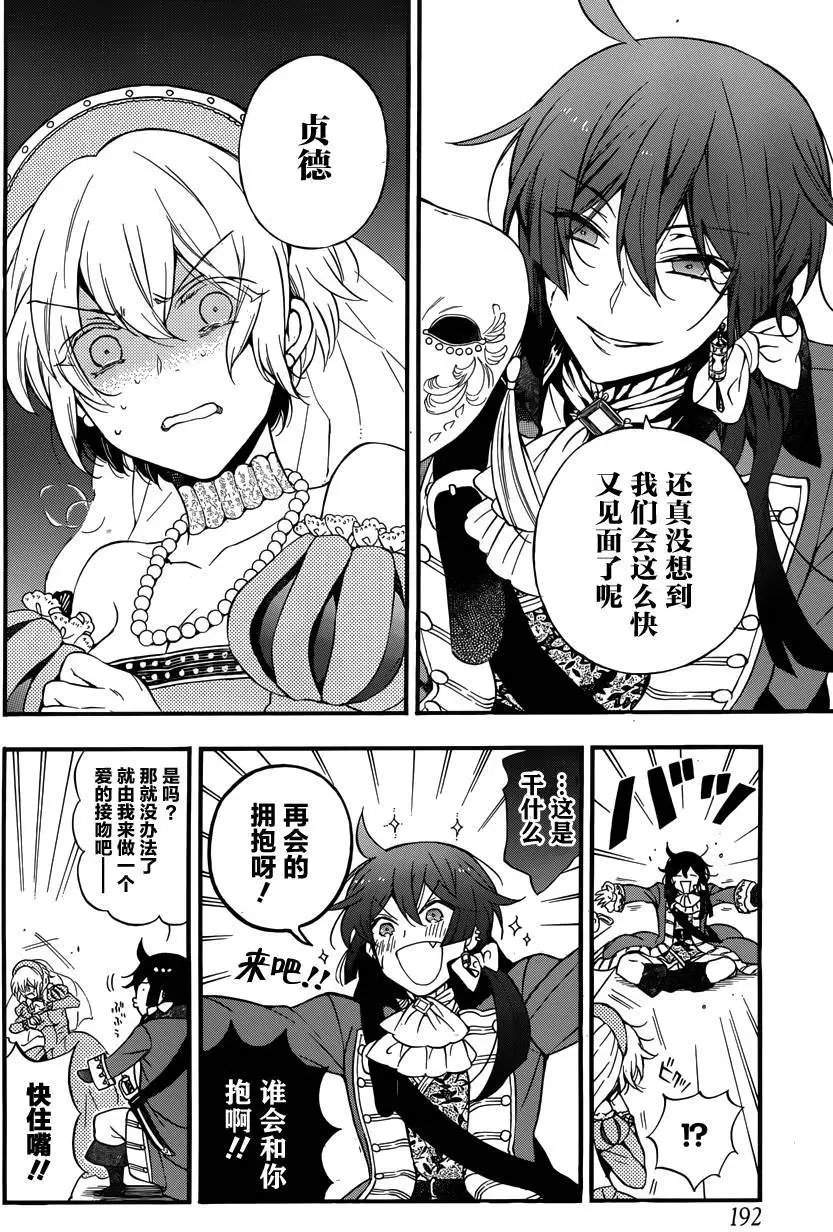 第08回