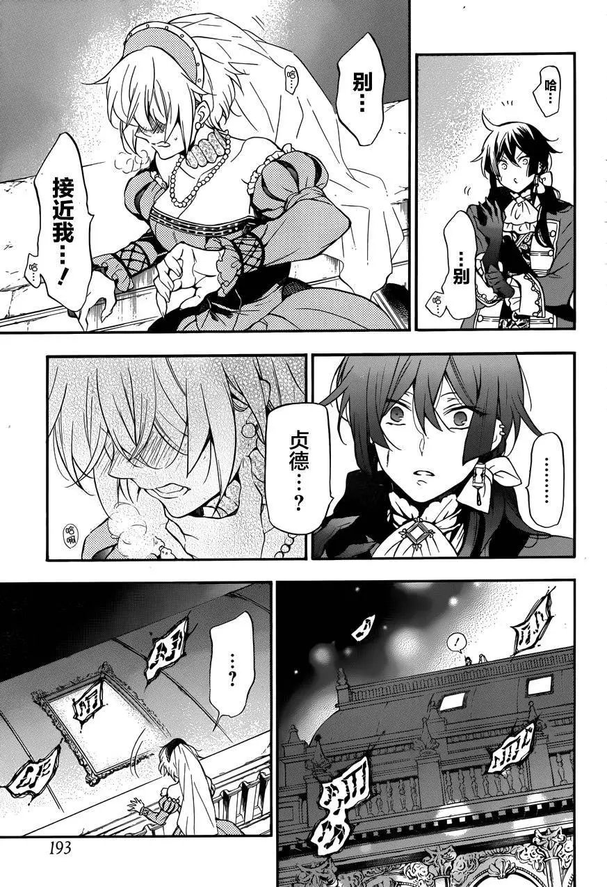 第08回
