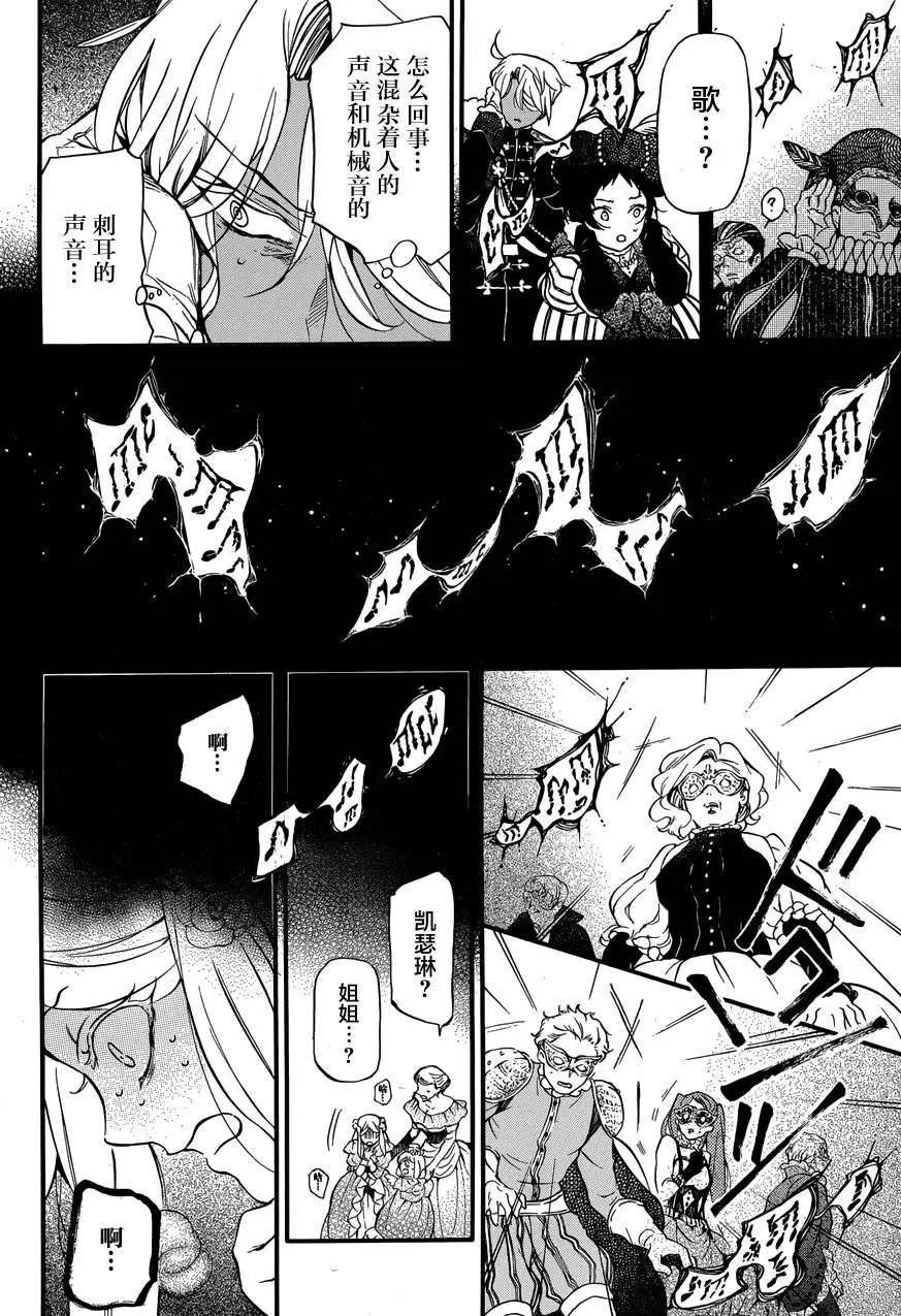 第08回