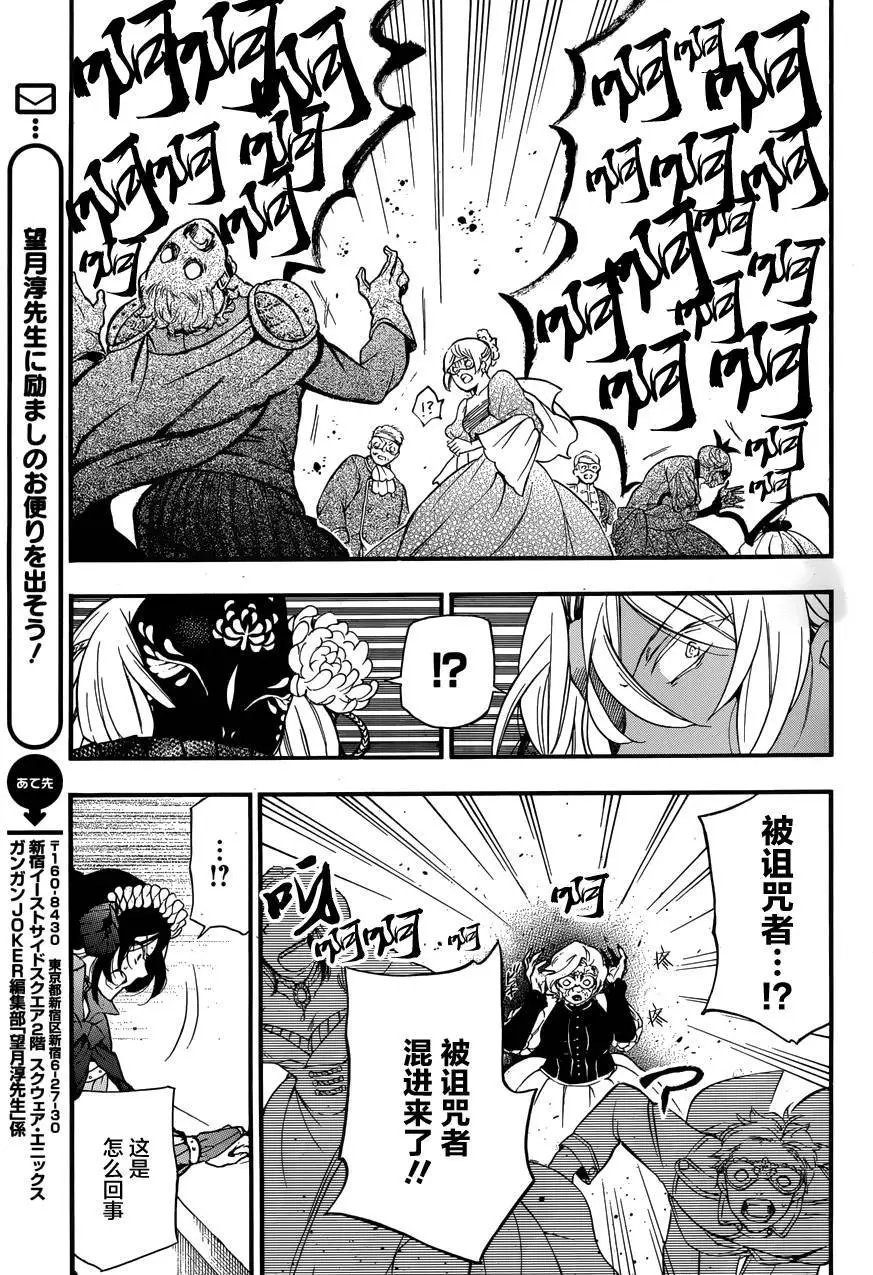 第08回