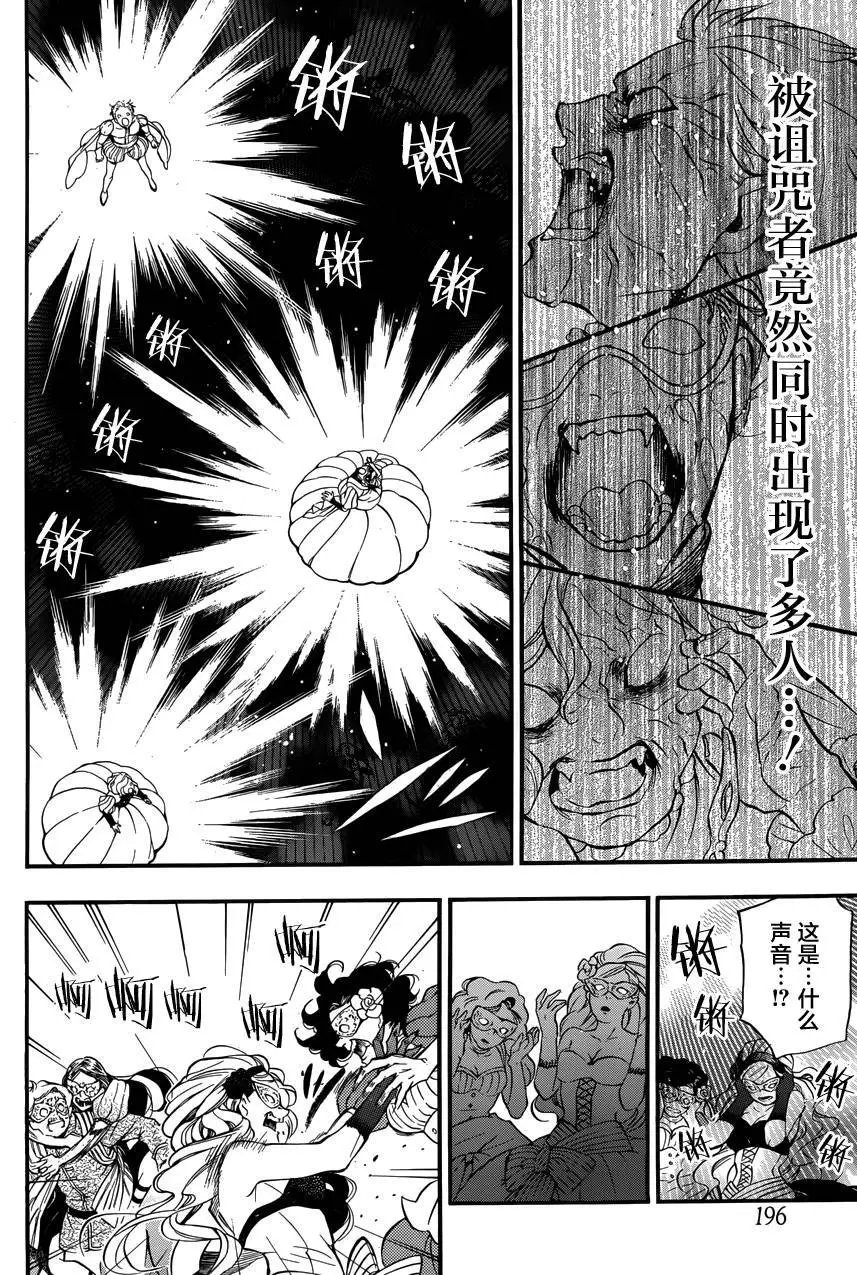 第08回