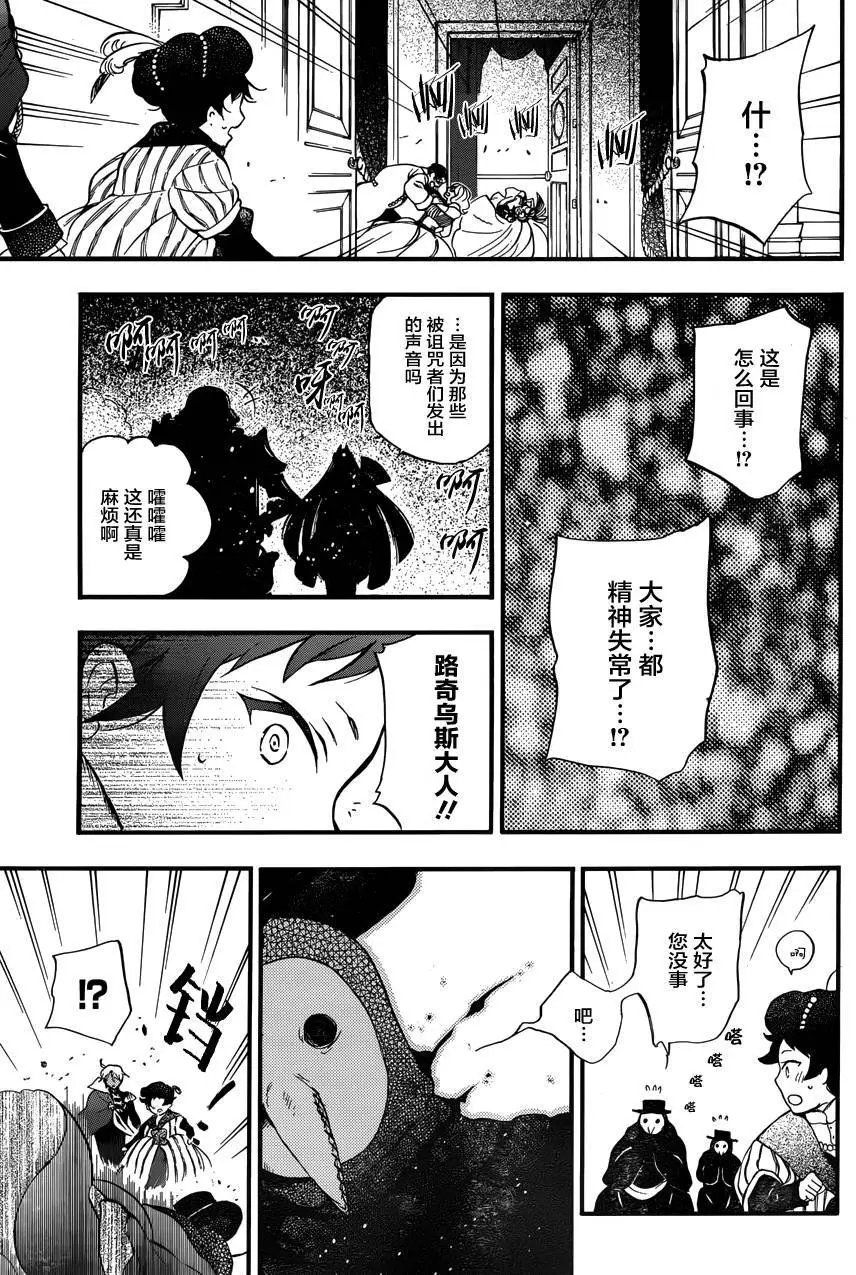 第08回
