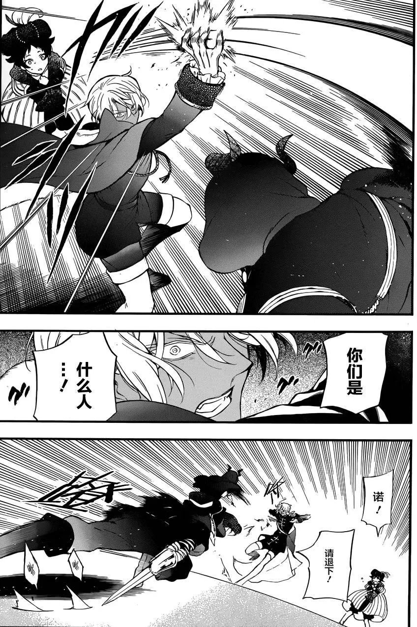 第08回