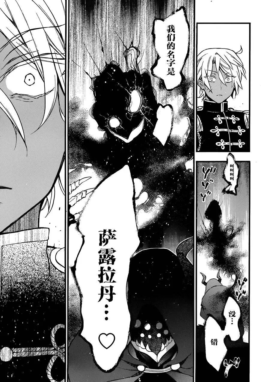 第08回