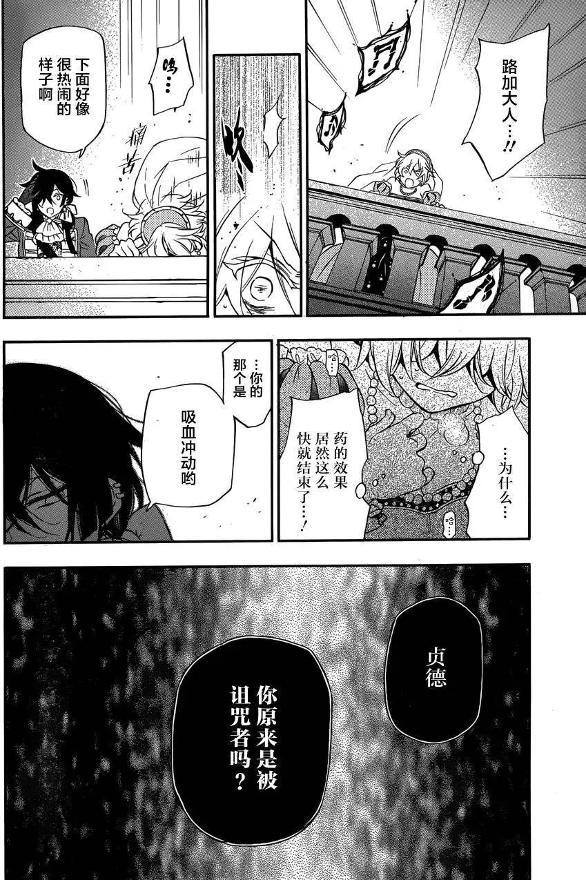 第08回