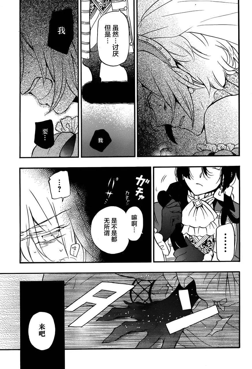第08回