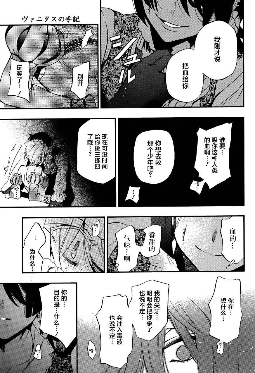 第08回