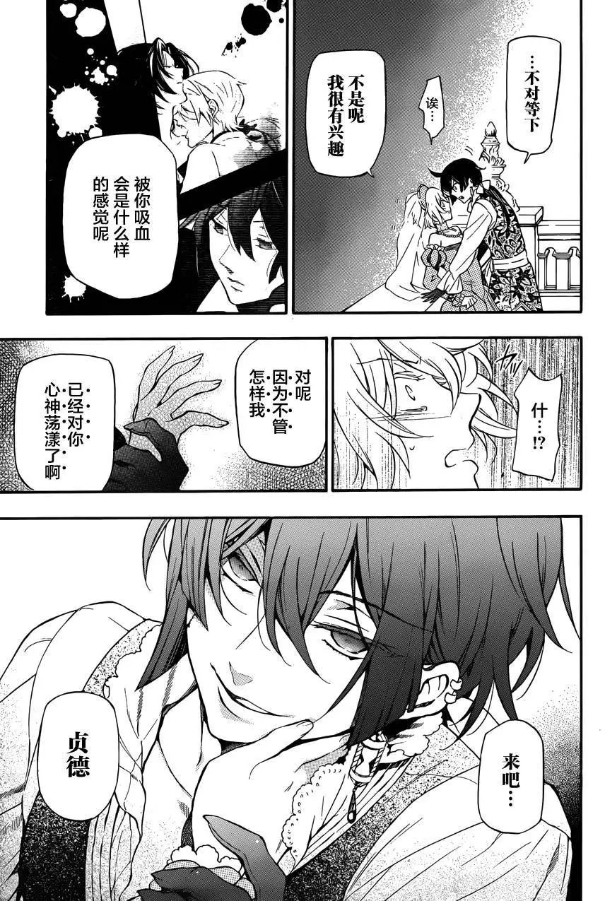 第08回
