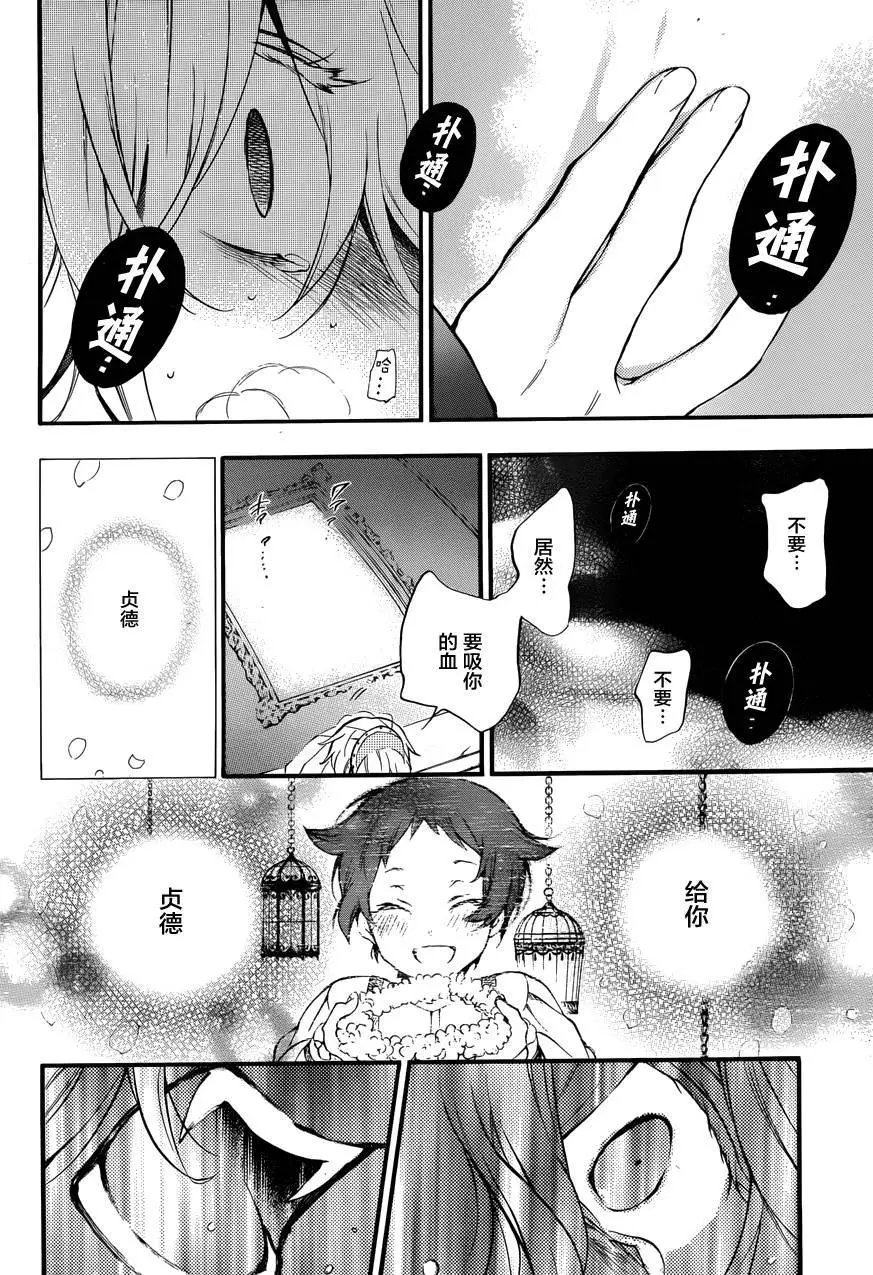 第08回