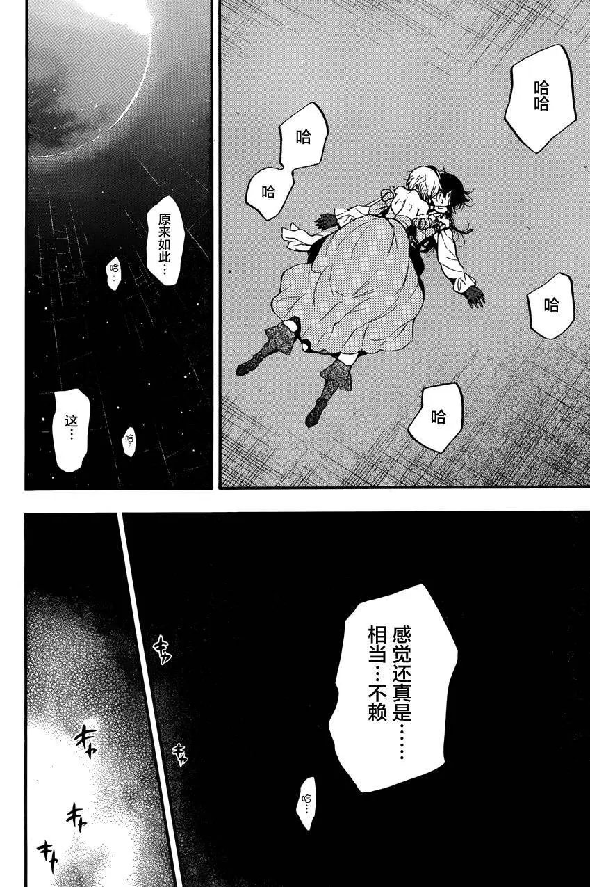 第08回
