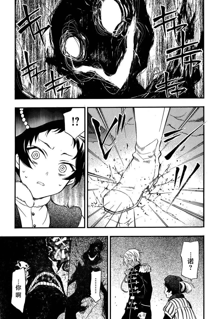 第08回