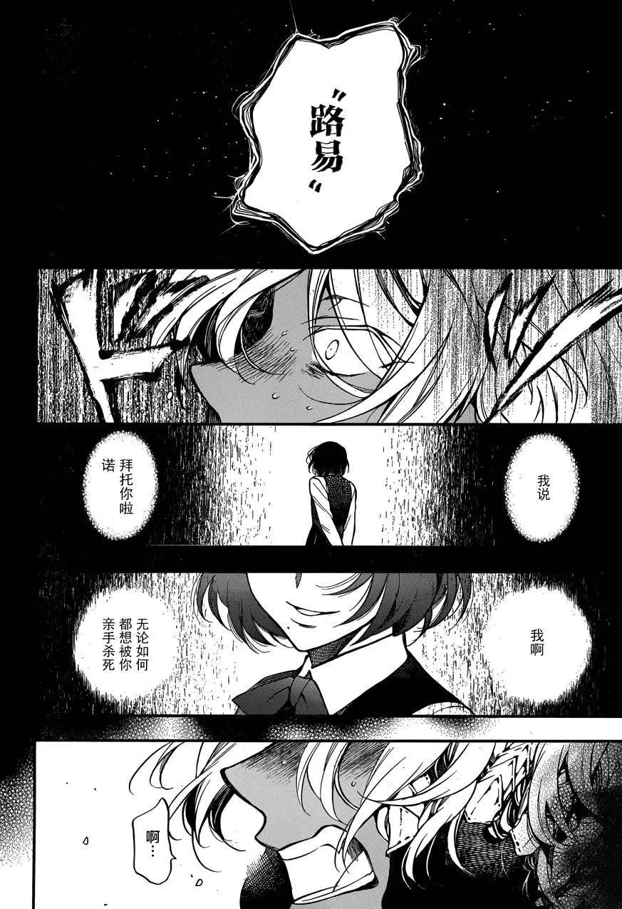 第08回