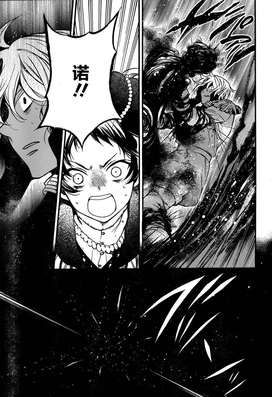 第08回