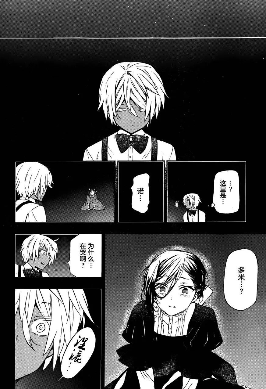 第08回