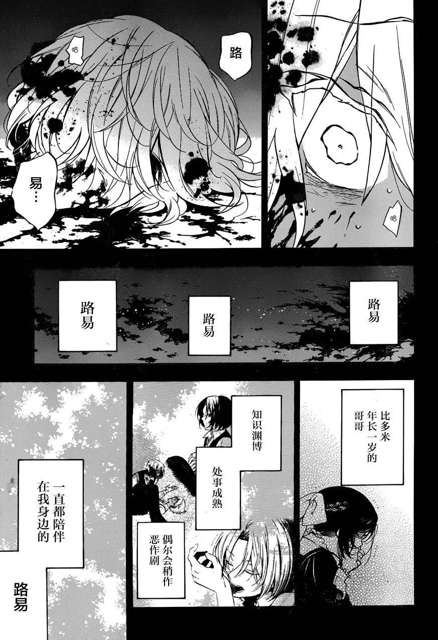 第08回