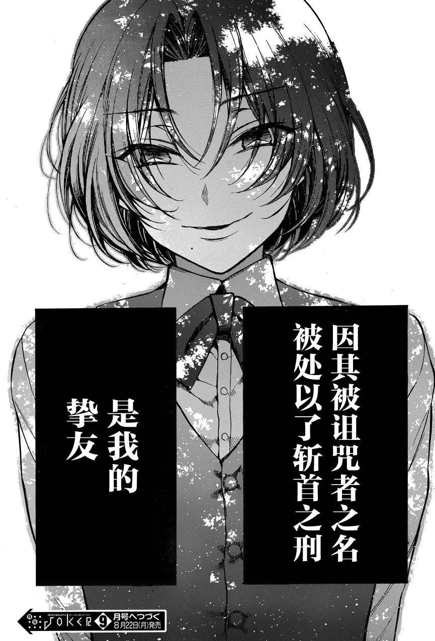 第08回