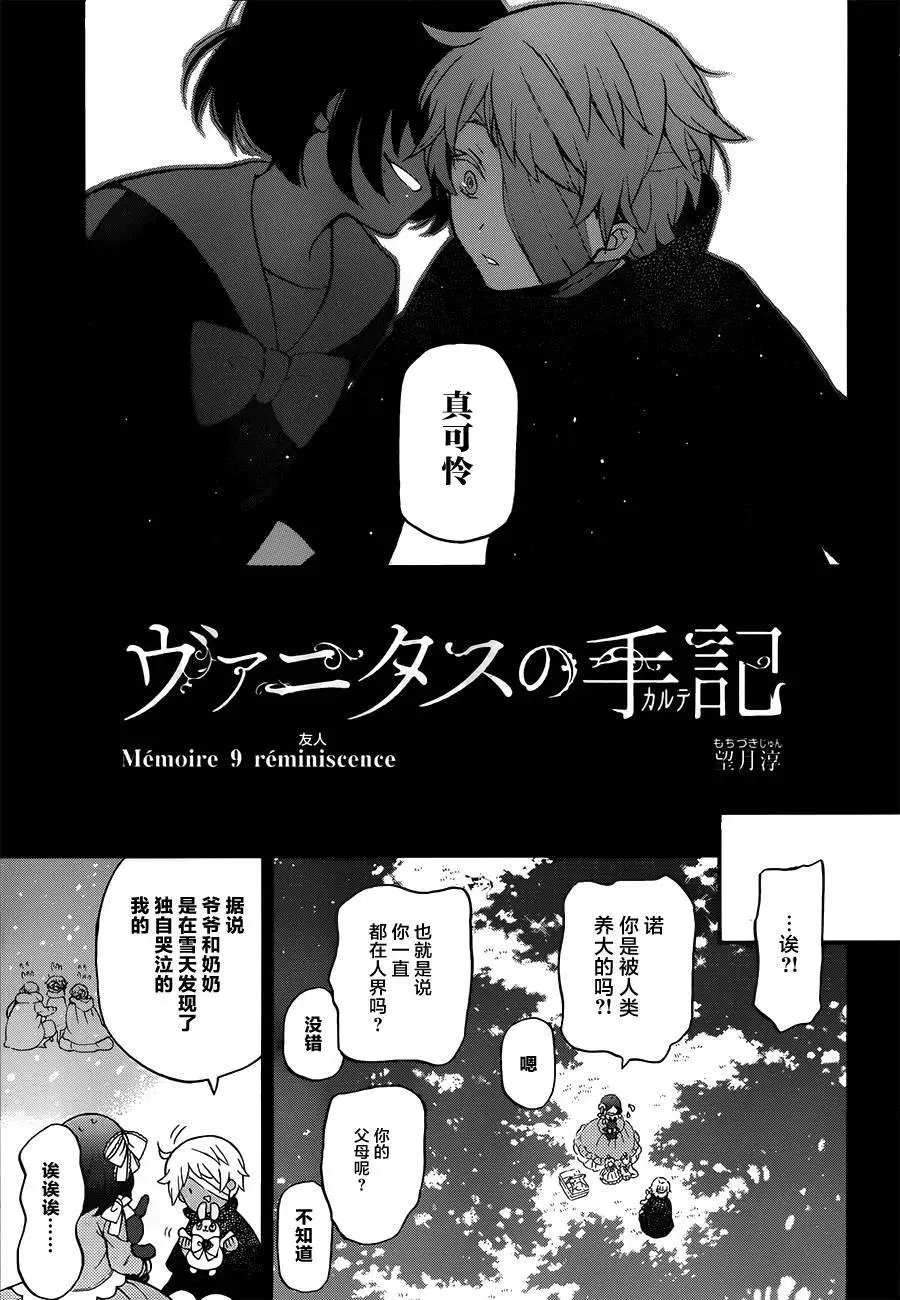 第09回
