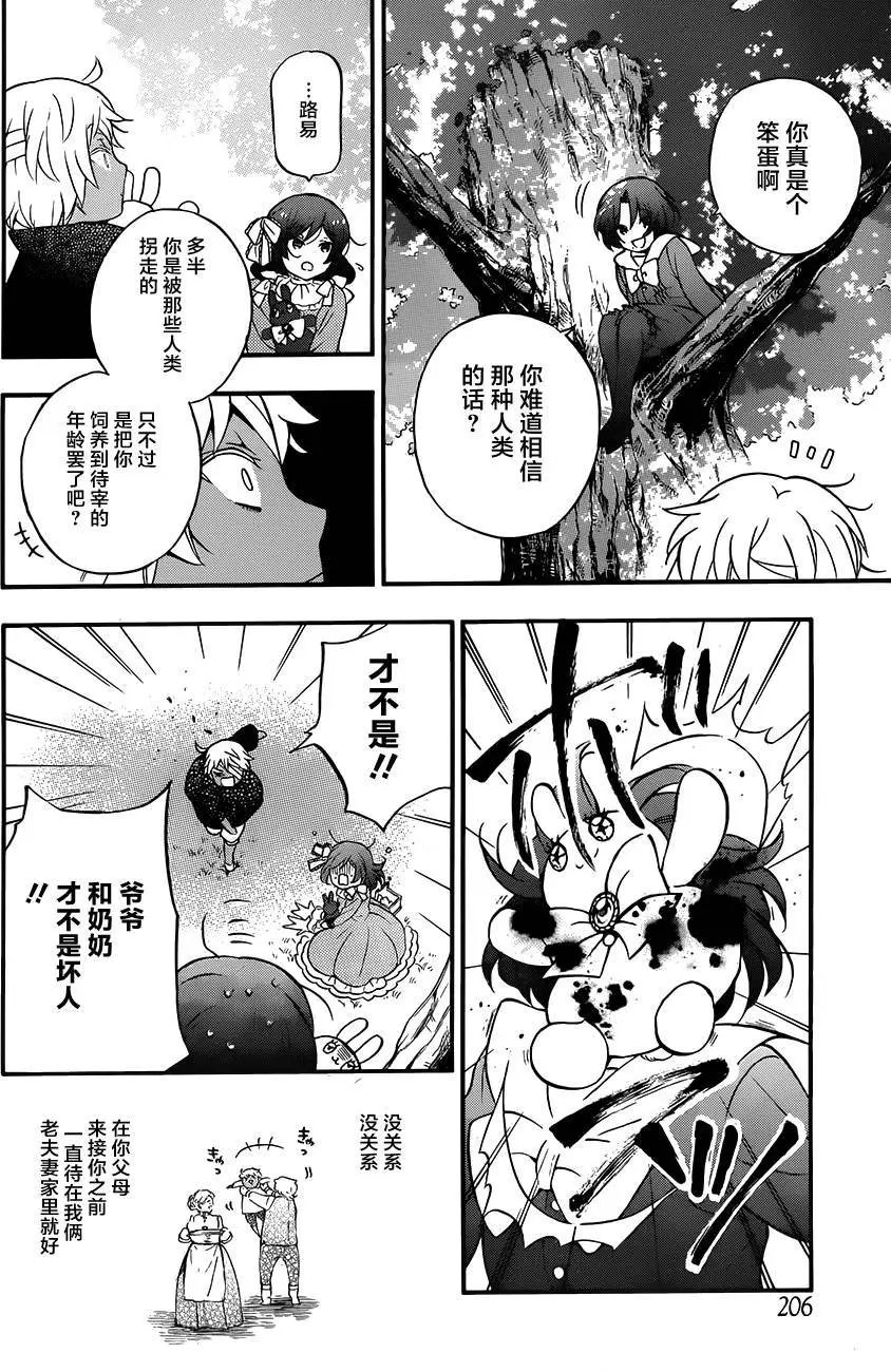 第09回
