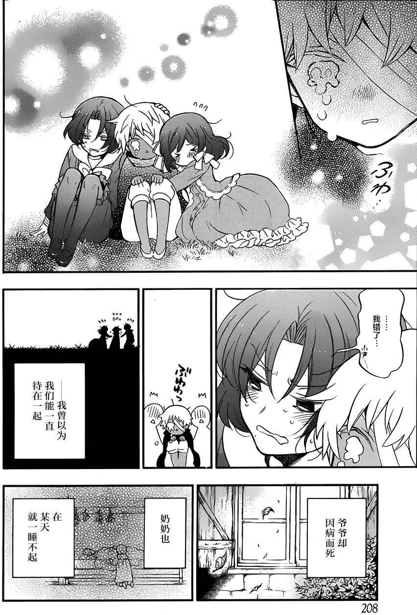 第09回