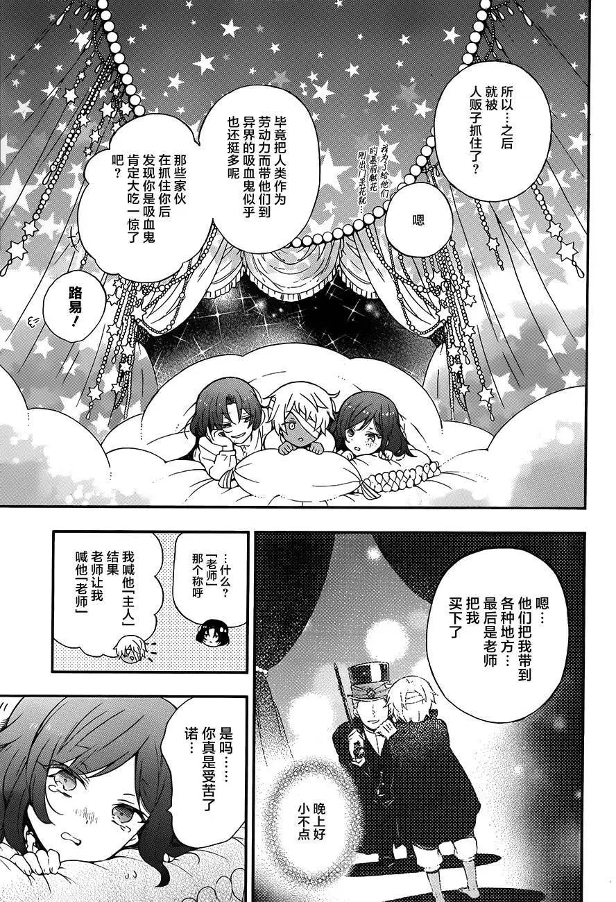 第09回