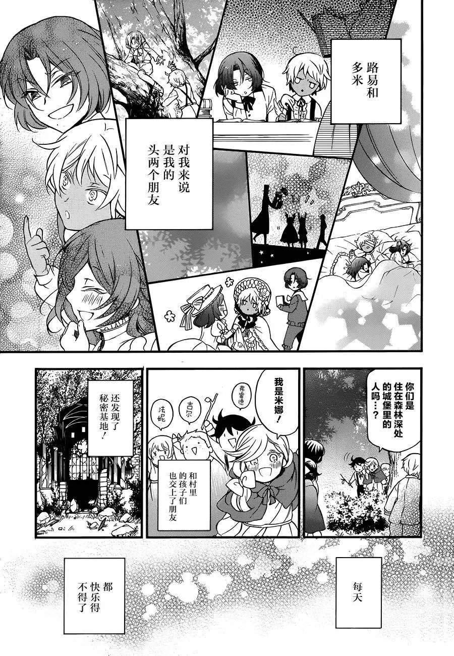 第09回