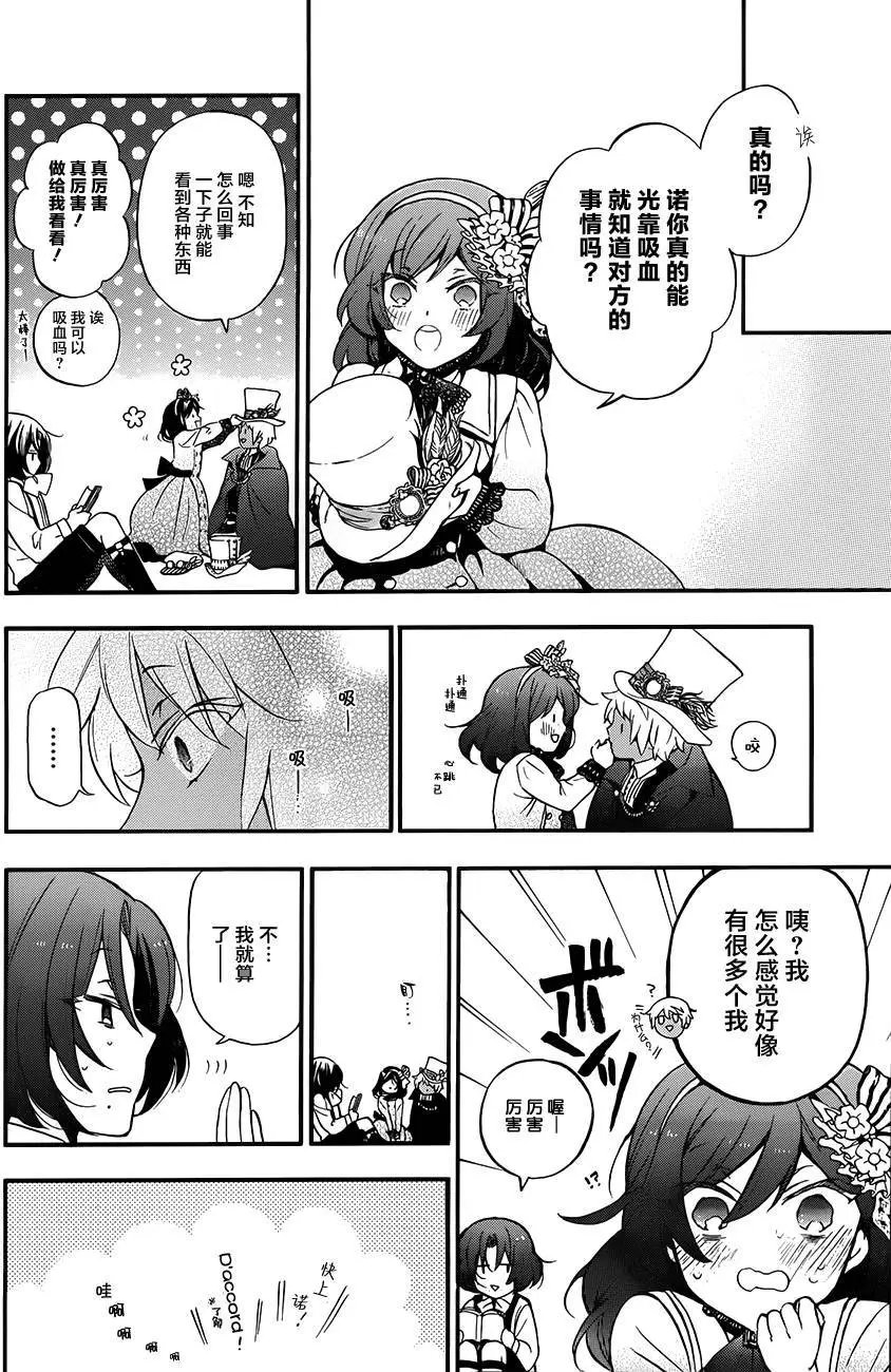 第09回