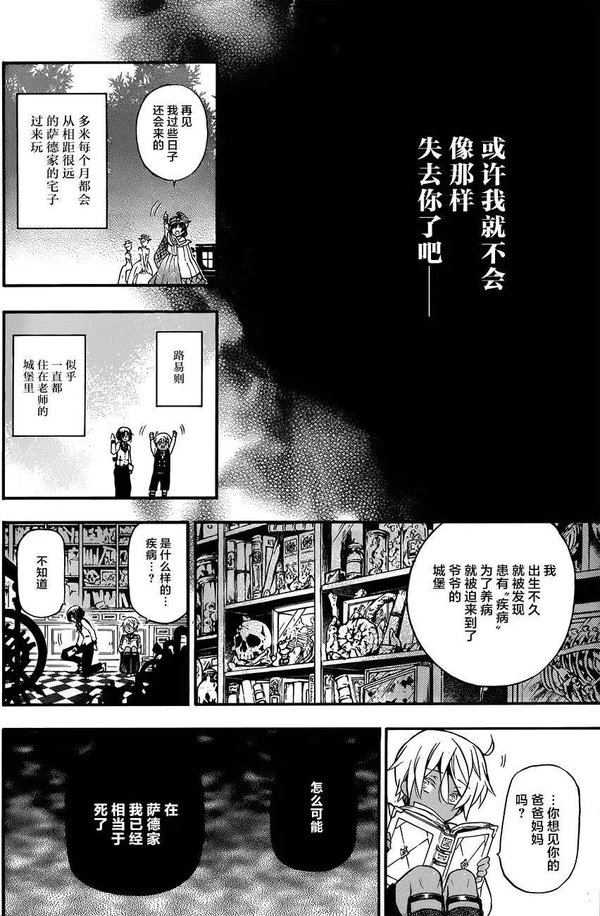 第09回
