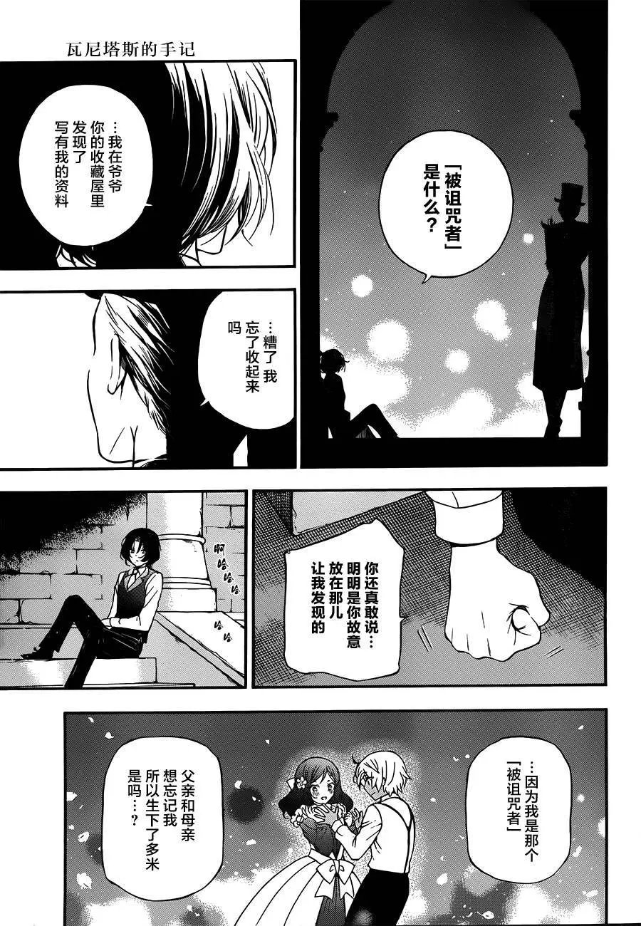 第09回