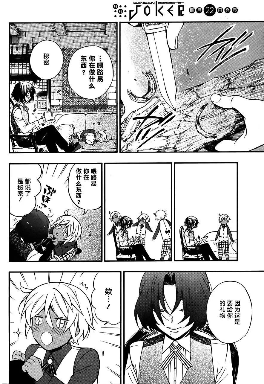 第09回