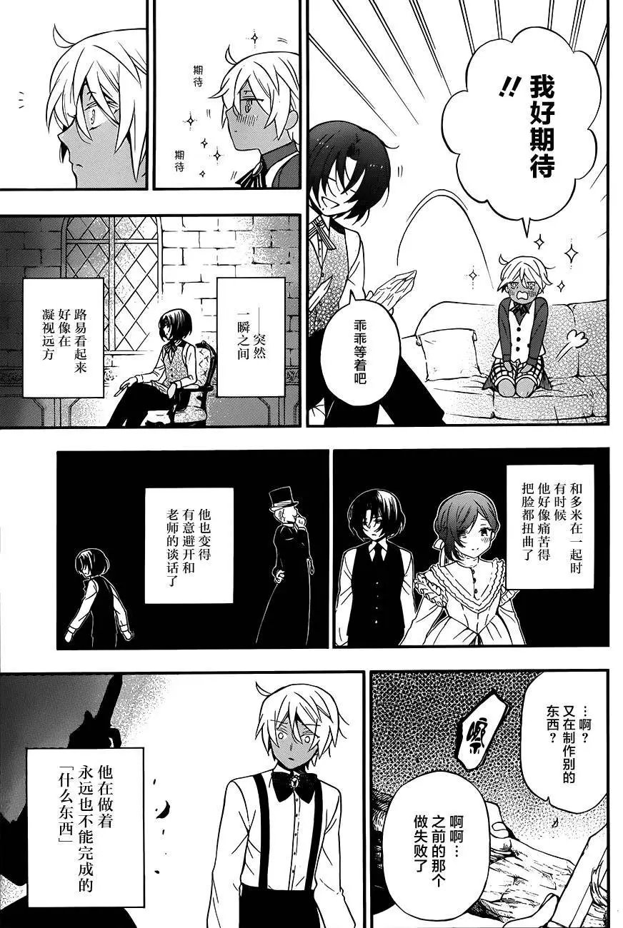 第09回
