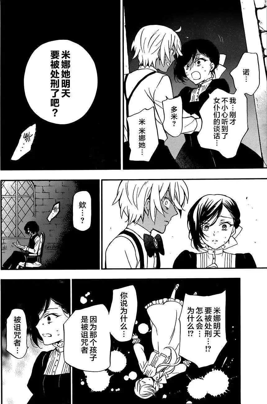 第09回